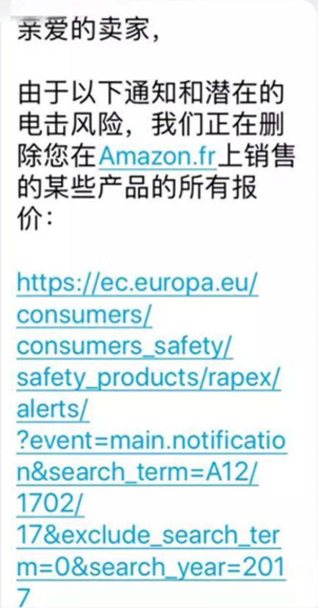 注意!蓝牙耳机等产品遭亚马逊下架,傲娇买家的鬼蜮伎俩如何攻克?