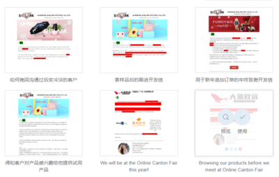 外贸精细化运营之Mail-Group,私域精细化营销