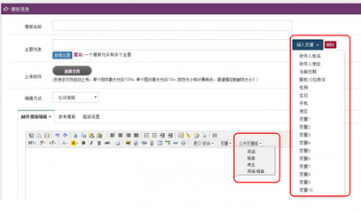 邮件营销:邮件标题如何变得更有吸引力