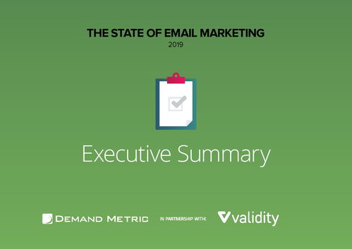 validity 2019年电子邮件营销报告