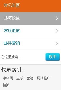 9月纵横随心邮官网全新改版上线