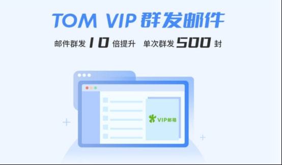 2022邮箱如何发送群发邮件 邮件群发平台软件哪个好