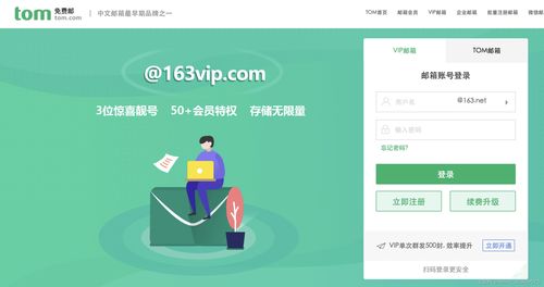 邮件营销群发6大技巧 怎么群发邮件效果好